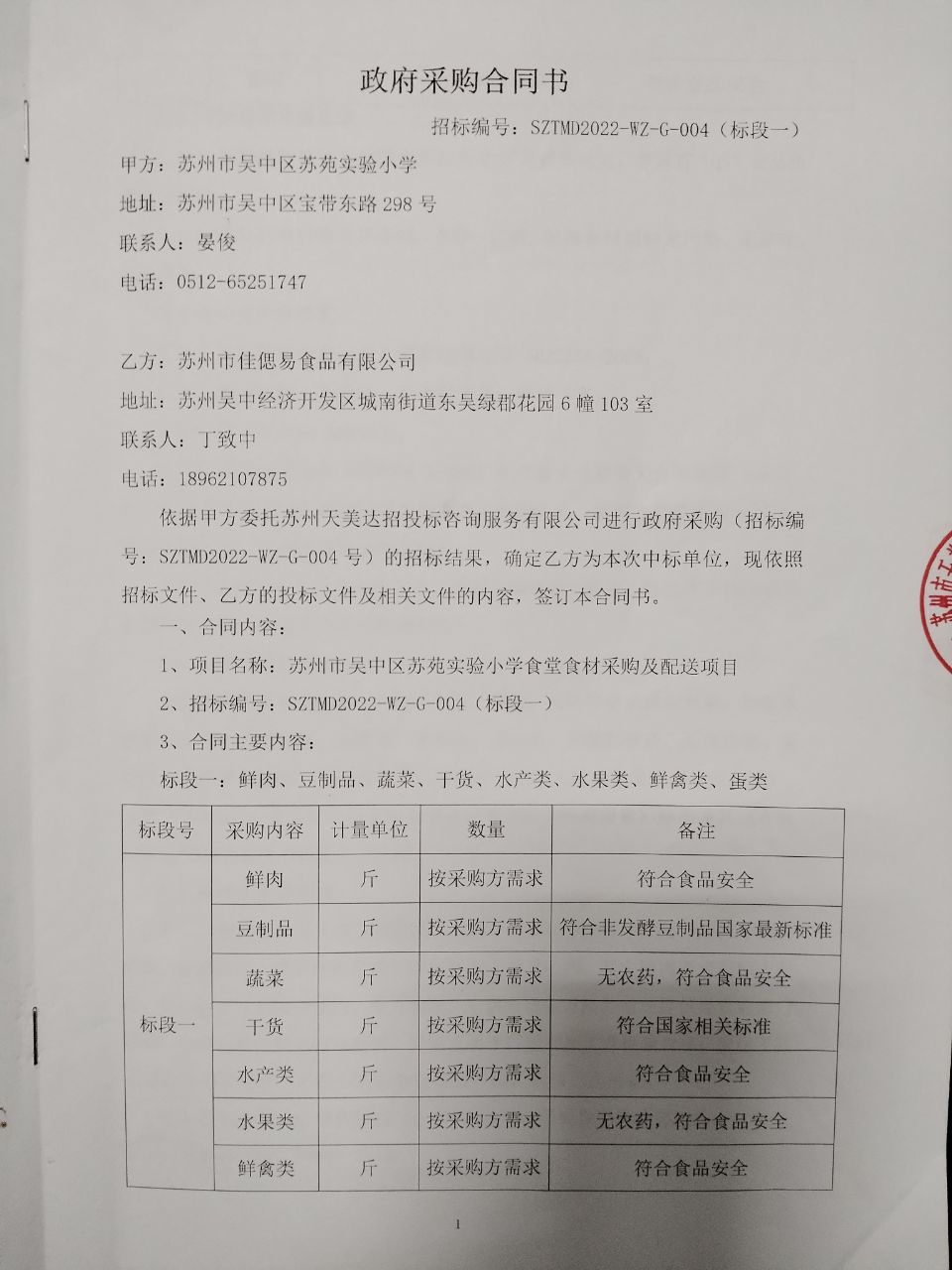 1