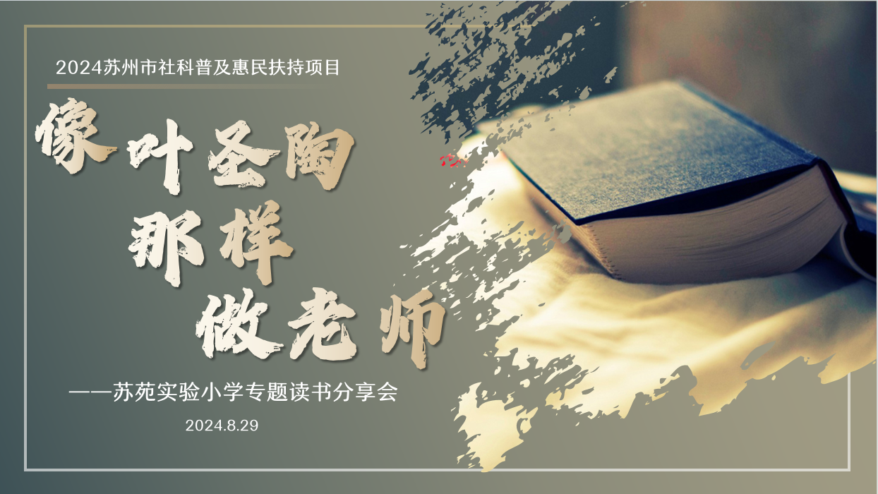 1.前期宣传照