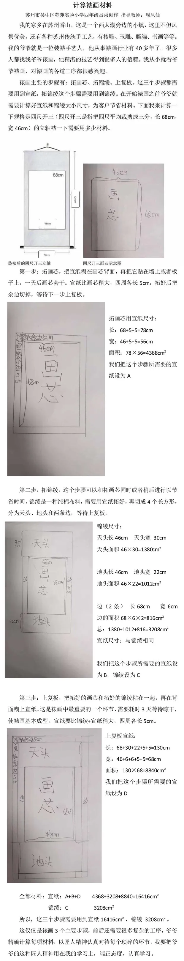 031778ce245b4100a64e7a5c1ccb877d.Png