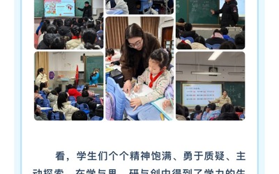 【苑教深耕地】“成长+”—— 倾听教师拔节生长的声音